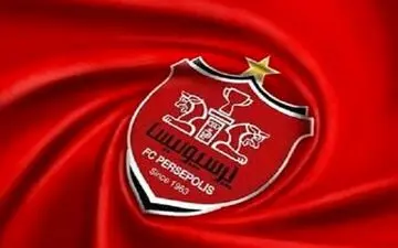اتفاق غیرمنتظره برای پرسپولیس