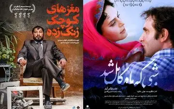 اعلام نامزدهای جشن خانه سینما و ر‏‬کوردداری ۲ فیلم 