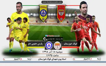 

پاییز بدون برد شاگردان کمالوند ادامه خواهد داشت!
