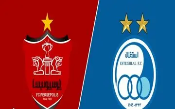 افزایش احتمال حذف استقلال و پرسپولیس از آسیا/ کمتر از ۷۲ ساعت دیگر ...