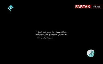 آفتاب شرقی / خانواده و حقوق + فیلم