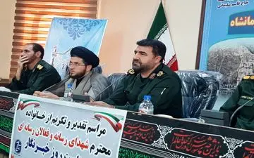 پیشگامی خبرنگاران برای دستیابی به واقعیت در جامعه ستودنی است
