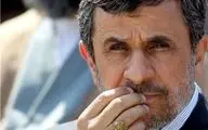 نامه احمدی نژاد به رئیس قوه قضاییه