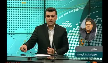 
فوری/ جزئیات زمین‌لرزه از زبان معاون استاندار کرمانشاه