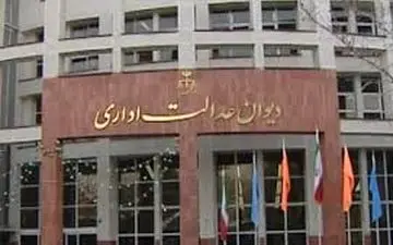 مزایای فوق لیسانس به کارمندان لیسانسه تعلق می گیرد