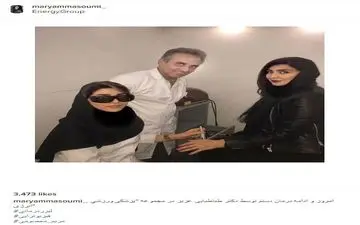 مریم معصومی در حال لیزر درمانی دستش (عکس)