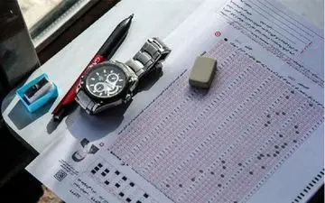 ثبت نام بیش از ۵۶ هزار داوطلب در آزمون ارشد
