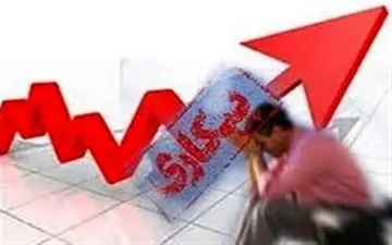  جمعیت بیکاران استان تهران به ۵۶۴ هزار نفر رسید