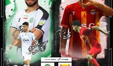 فولاد - آلومینیوم؛ شاگردی که شاید مشکلات یحیی را چند برابر کند