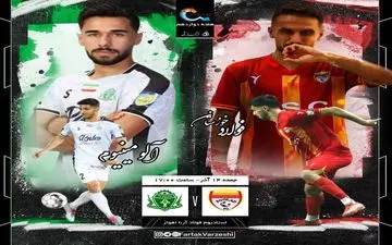 فولاد - آلومینیوم؛ شاگردی که شاید مشکلات یحیی را چند برابر کند