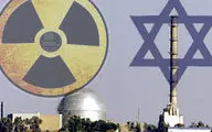 آنچه که باید درباره برنامه هسته‌ای اسرائیل دانست