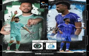 استقلالِ زخمی مقابل پیکانِ خطرناک؛ ساپینتو در مرز بحران