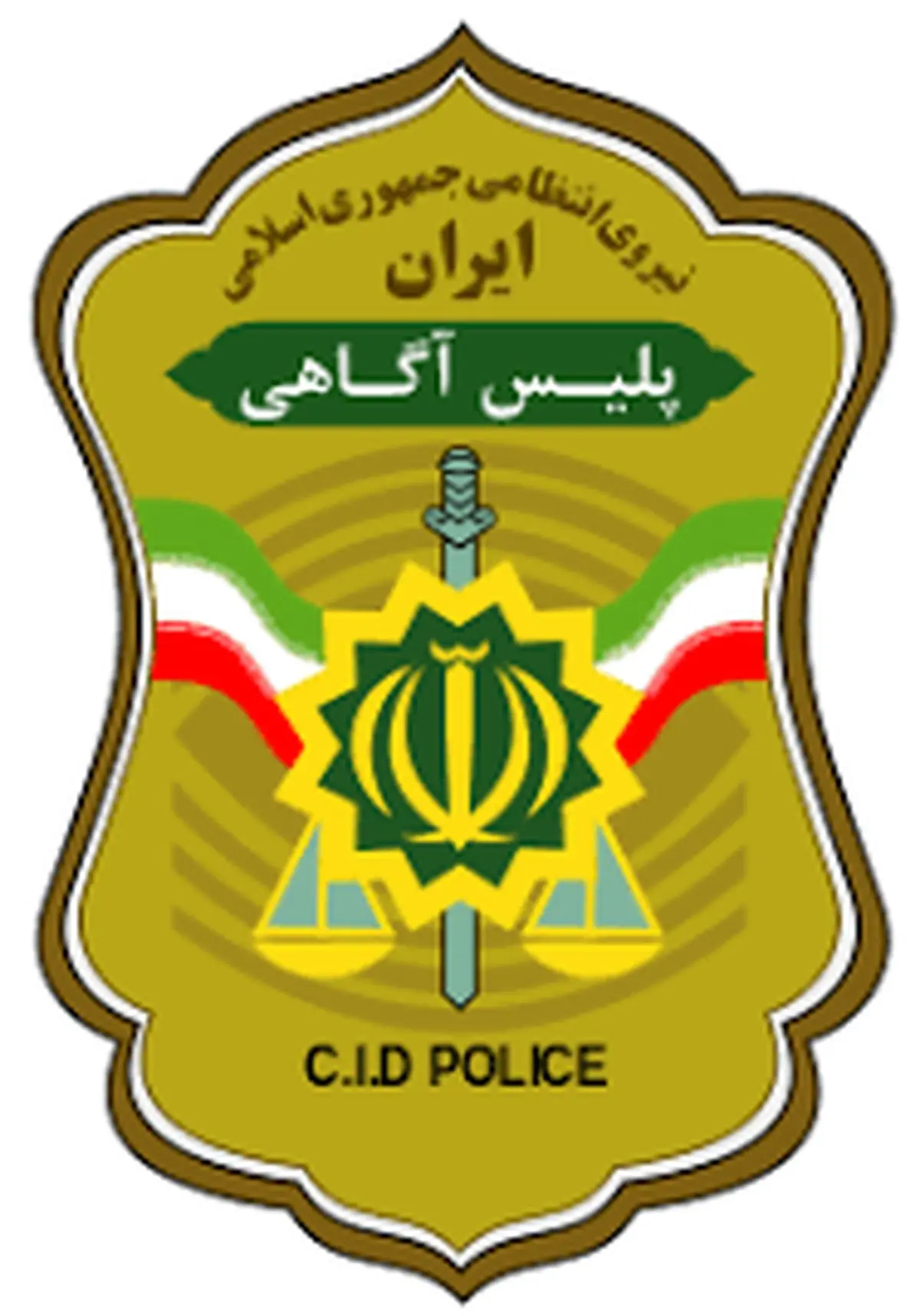 
فروپاشی باند سارقان مغازه در کرمانشاه