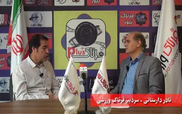 نیازهای استقلال در نقل و انتقالات در گفت و گو با ستاره اسبق آبی پوشان + فیلم