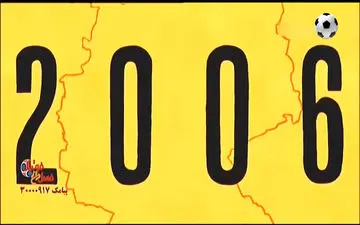 مروری بر جام جهانی 2006 + فیلم