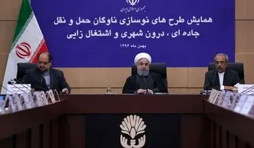  روحانی: طرح نوسازی ناوگان حمل و نقل گام بزرگ دولت دوازدهم است