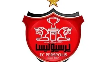  ثبت شکایت پرسپولیس علیه تراکتور و بیرانوند در دادگاه CAS 