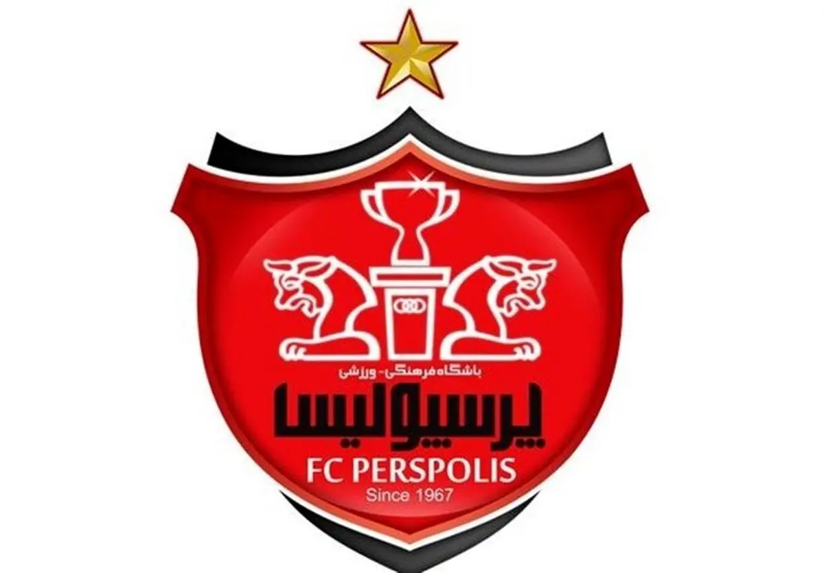  ثبت شکایت پرسپولیس علیه تراکتور و بیرانوند در دادگاه CAS 