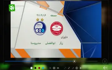 کارشناسی داوری سپیدرود - استقلال + فیلم 