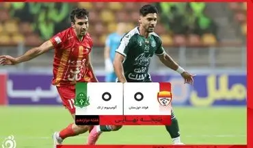 خلاصه بازی فولاد 0 - آلومینیوم اراک 0 + ویدئو