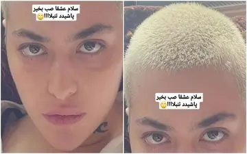 چهره وحشتناک و لباس برهنه ریحانه پارسا !!! / واقعاً ریحانه حال بهم زن شده + عکس شرم آور
