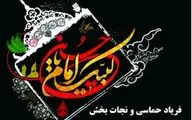 
 نوای "لبیک یا حسین" شب عاشورا در کرمانشاه 
