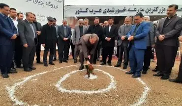 آغاز عملیات احداث نیروگاه ۵۰۰ مگاواتی کرمانشاه با سرمایه‌گذاری ۲۶۰ میلیون یورو

