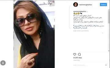 سلفی نسرین مقانلو با پوشش و میکاپ متفاوت (عکس)