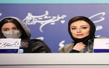 گزارش تصویری از حضور یکتا ناصر و مریم سعادت در نشست خبری شب طلایی فیلم فجر 