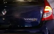  تولید "ساندرو" متوقف می‌شود