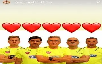 تبریک روز مربی به سبک ماهینی