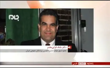 فیلم/ پاسخ کوبنده پزشک ایرانی به بی بی سی فارسی