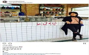 تیپ و ظاهر متفاوت مروارید کاشیان در باغ نگارستان + عکس