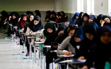 اتفاق عجیب در کنکور امروز / یک زن در جلسه آزمون زایمان کرد!