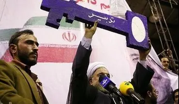 آقای روحانی؛ لطفابه جای تهدید در اندیشه ارائه راه حل باشید