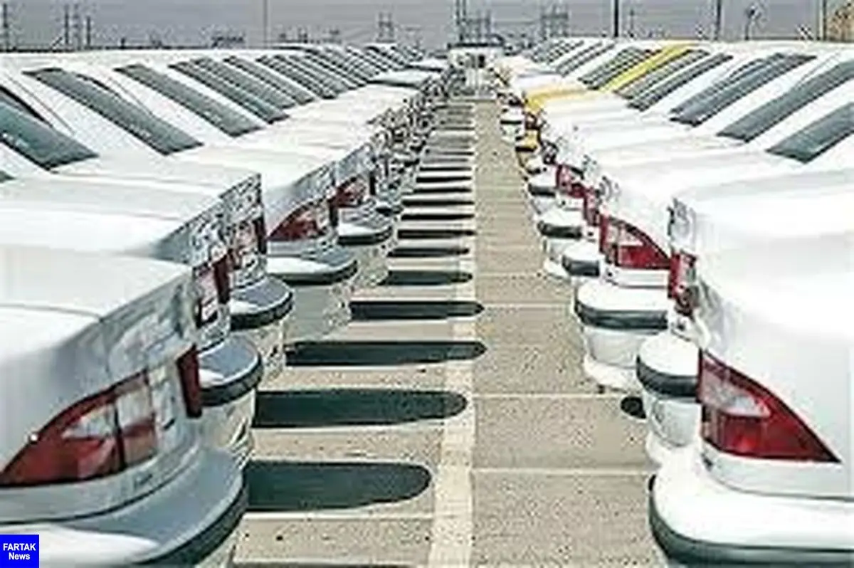 روزانه ۱۵۰۰ خودرو تحویل مشتریان می‌شود