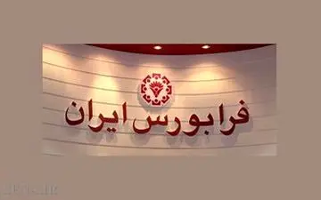  مدت اعتبار اوراق تسهیلات مسکن اسفند ۹۵ تمام می‌شود