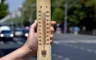 کاهش ۱۰ درجه‌ای دما در تهران از شنبه