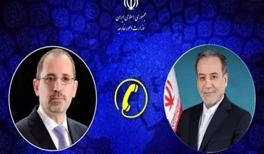 
گفتگوی تلفنی وزرای امور خارجه ایران و اردن
