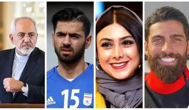 تولد چهره های مشهور ایرانی در 17 دی + عکس و زندگینامه