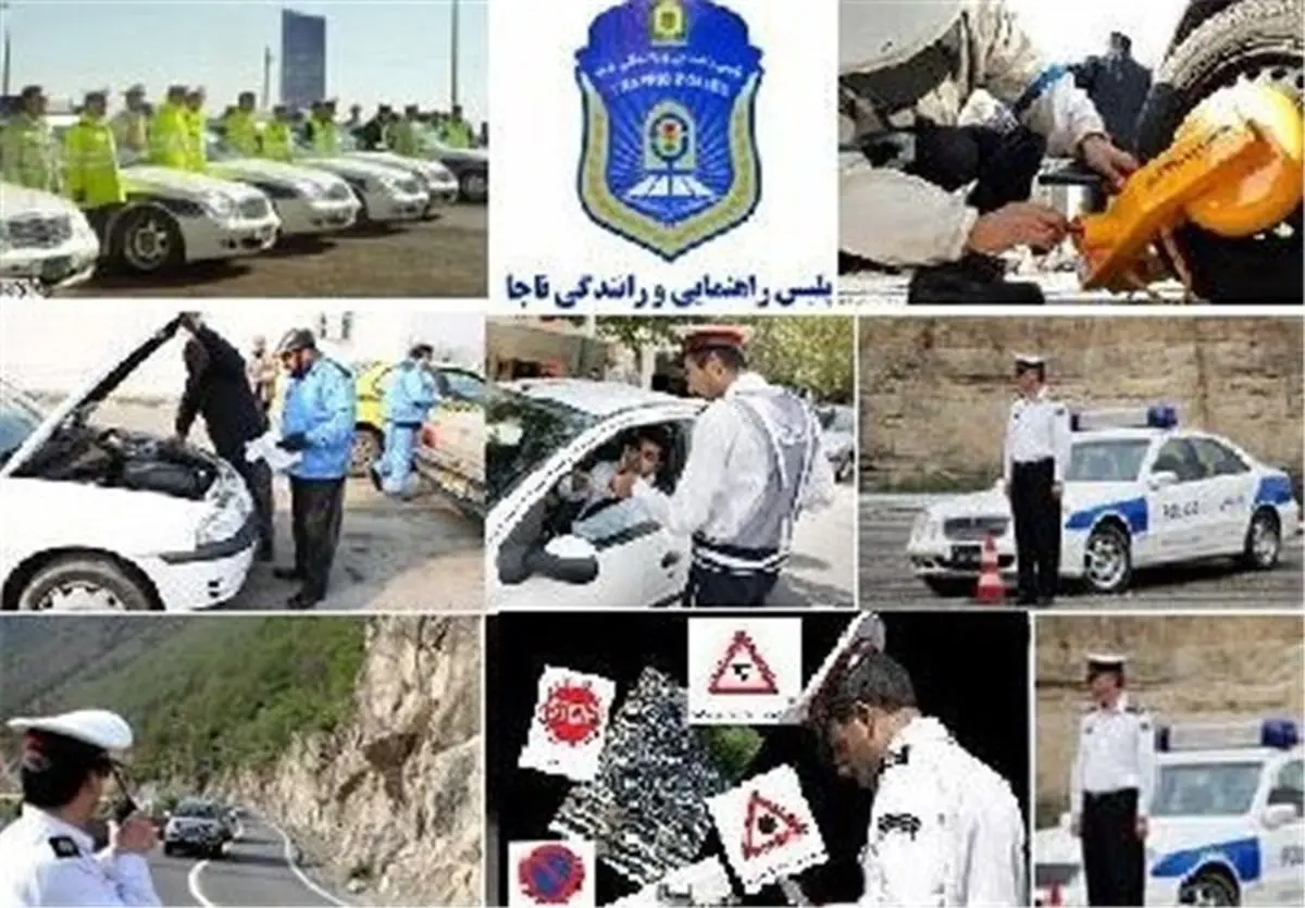 پلاک رانندگان قانونمدار یا متخلف را به این سامانه اعلام کنید