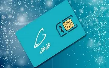 سامانه پیگیری همراه اول راه‌اندازی شد