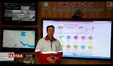 آخرین آمار امداد رسانی هلال احمر در طرح ملی امداد و نجات نوروزی + فیلم