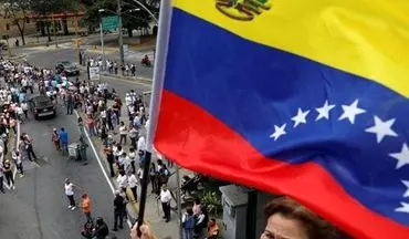 موگرینی:
«گروه تماس» تحولات ونزوئلا را بررسی می‌کند