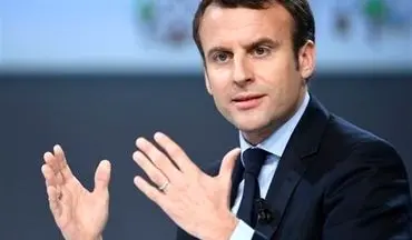  عقب‌نشینی فرانسه در برابر فشارهای ترامپ