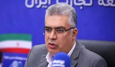 توسعه تجارت: مخالف تعرفه بالای خودرو های وارداتی هستیم