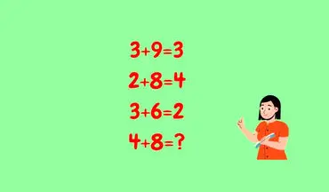 معمای ریاضی | اگه نابغه‌ای عدد جا مونده این معما رو فقط تو ۵ ثانیه پیدا کن!
