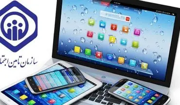 خرید اقساطی آسان و آنلاین ویژه بازنشستگان تأمین اجتماعی