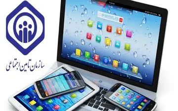 خرید اقساطی آسان و آنلاین ویژه بازنشستگان تأمین اجتماعی