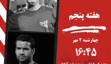 بعثت - صنعت نفت آبادان: جدال برزیلی ها در کرمانشاه برای فرار از پایین جدول